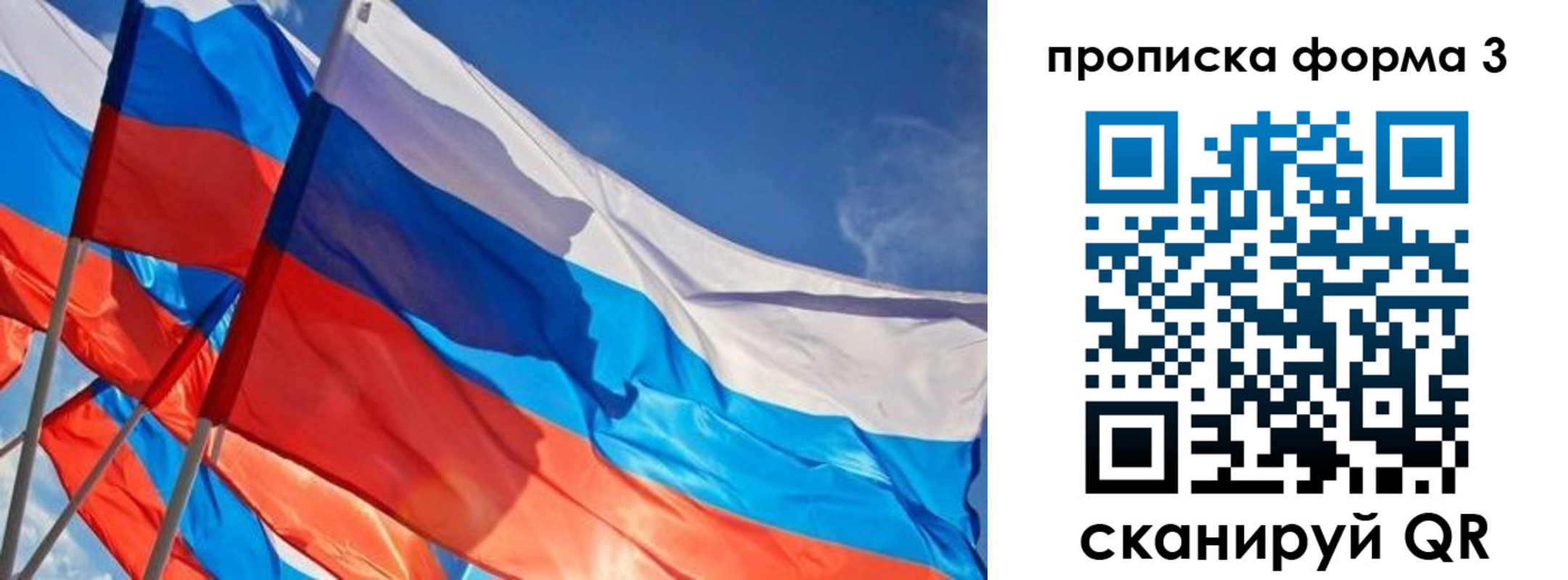 временная регистрация госуслуги в Переславль-Залесском