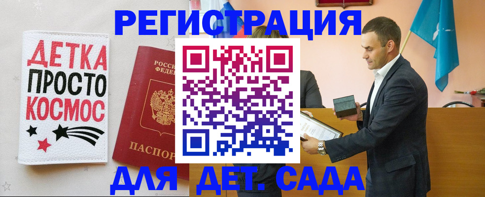 временная регистрация собственник в Переславль-Залесском